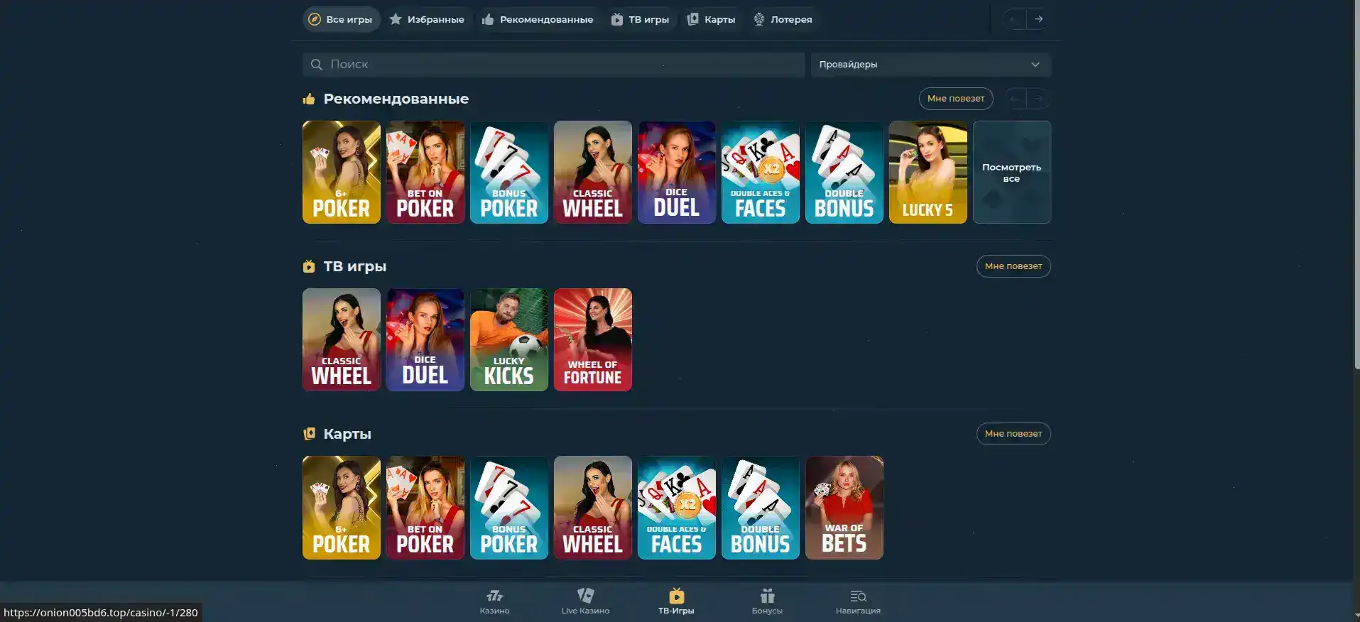 Poperlo casino безопасность платежи